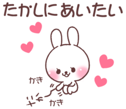 for takashi sticker #14334492