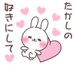 for takashi sticker #14334493