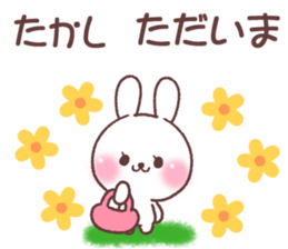 for takashi sticker #14334495