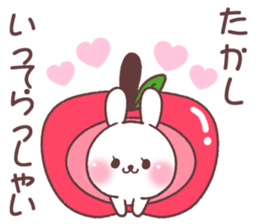 for takashi sticker #14334498