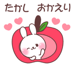 for takashi sticker #14334499