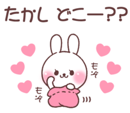 for takashi sticker #14334500