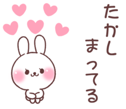 for takashi sticker #14334501