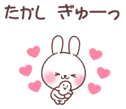 for takashi sticker #14334502