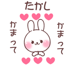 for takashi sticker #14334503