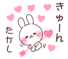 for takashi sticker #14334504