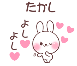 for takashi sticker #14334505