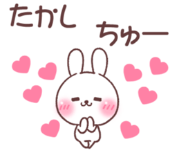 for takashi sticker #14334507