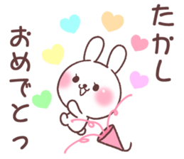 for takashi sticker #14334509