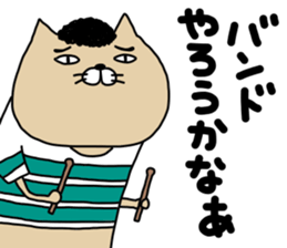 nekoneat. sticker #14334535