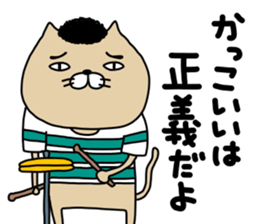 nekoneat. sticker #14334536