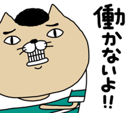 nekoneat. sticker #14334541