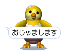 Cheerful Chick (Movie 01) sticker #14334727