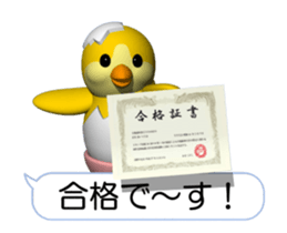 Cheerful Chick (Movie 01) sticker #14334730