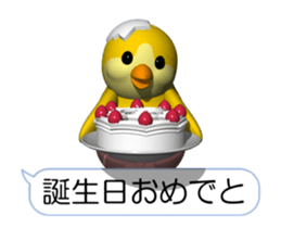 Cheerful Chick (Movie 01) sticker #14334732