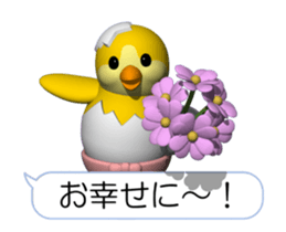 Cheerful Chick (Movie 01) sticker #14334733