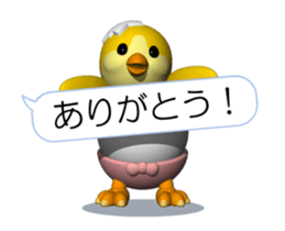 Cheerful Chick (Movie 01) sticker #14334734