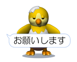 Cheerful Chick (Movie 01) sticker #14334736