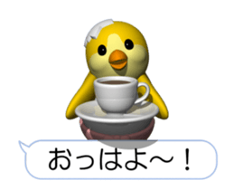 Cheerful Chick (Movie 01) sticker #14334738