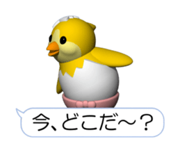 Cheerful Chick (Movie 01) sticker #14334742