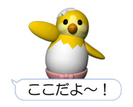 Cheerful Chick (Movie 01) sticker #14334743