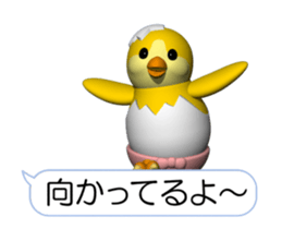 Cheerful Chick (Movie 01) sticker #14334744
