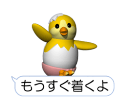 Cheerful Chick (Movie 01) sticker #14334745