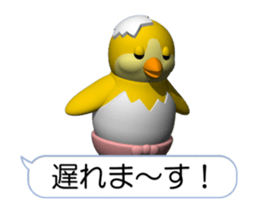 Cheerful Chick (Movie 01) sticker #14334746