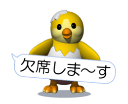 Cheerful Chick (Movie 01) sticker #14334747