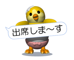 Cheerful Chick (Movie 01) sticker #14334748