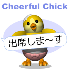 Cheerful Chick (Movie 01)