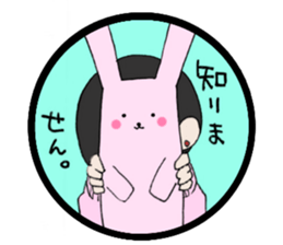 Yuu&rabbit sticker #14334790