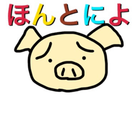 PigSenior of Otsuchi's sticker #14334966
