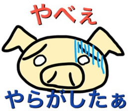 PigSenior of Otsuchi's sticker #14334967