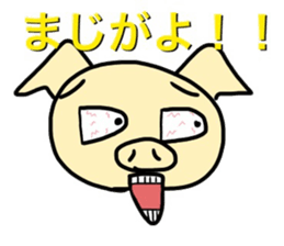 PigSenior of Otsuchi's sticker #14334968