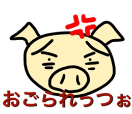 PigSenior of Otsuchi's sticker #14334969