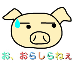 PigSenior of Otsuchi's sticker #14334970