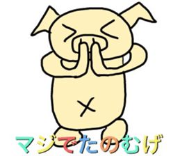 PigSenior of Otsuchi's sticker #14334971