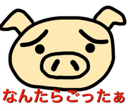 PigSenior of Otsuchi's sticker #14334972