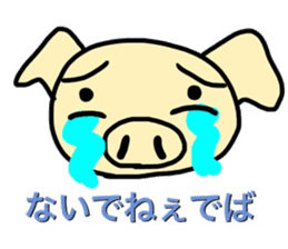 PigSenior of Otsuchi's sticker #14334973