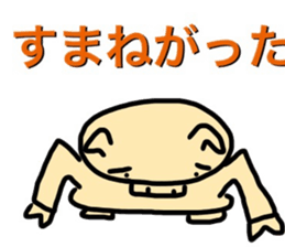 PigSenior of Otsuchi's sticker #14334975