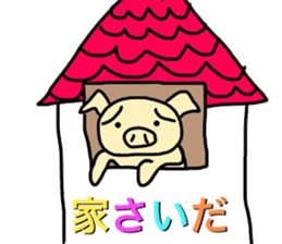 PigSenior of Otsuchi's sticker #14334976