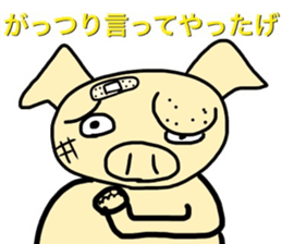 PigSenior of Otsuchi's sticker #14334977