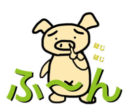 PigSenior of Otsuchi's sticker #14334978