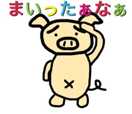 PigSenior of Otsuchi's sticker #14334979
