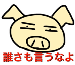 PigSenior of Otsuchi's sticker #14334980