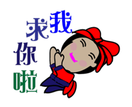 Big head really sticker #14334988