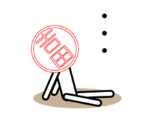 Yosida only sticker sticker #14335069