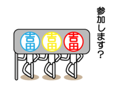 Yosida only sticker sticker #14335085