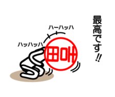 Yosida only sticker sticker #14335086